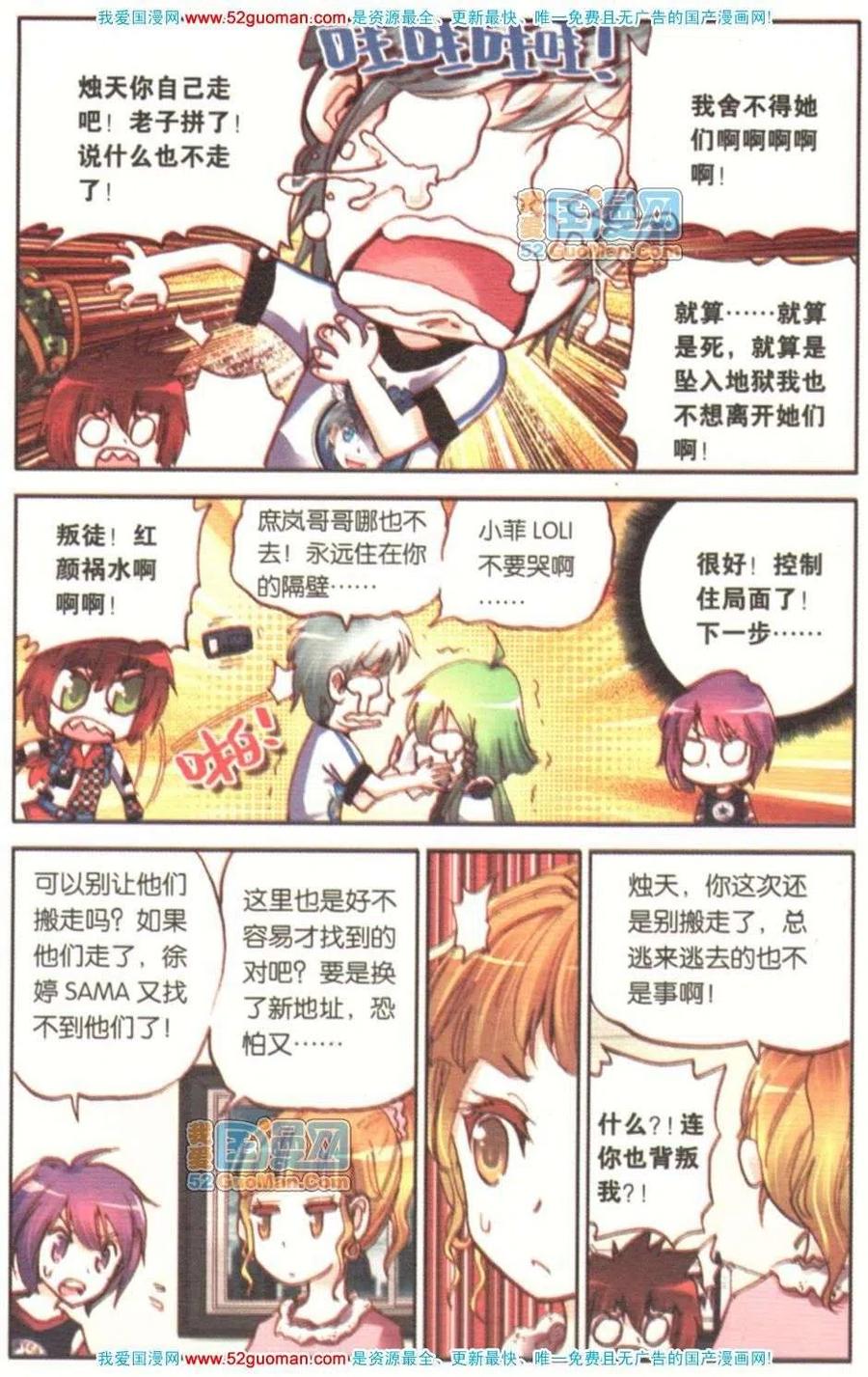 第127页
