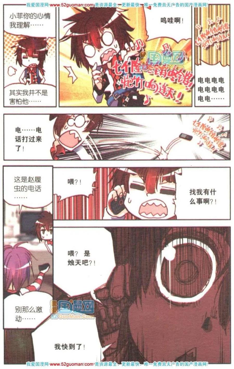 第130页