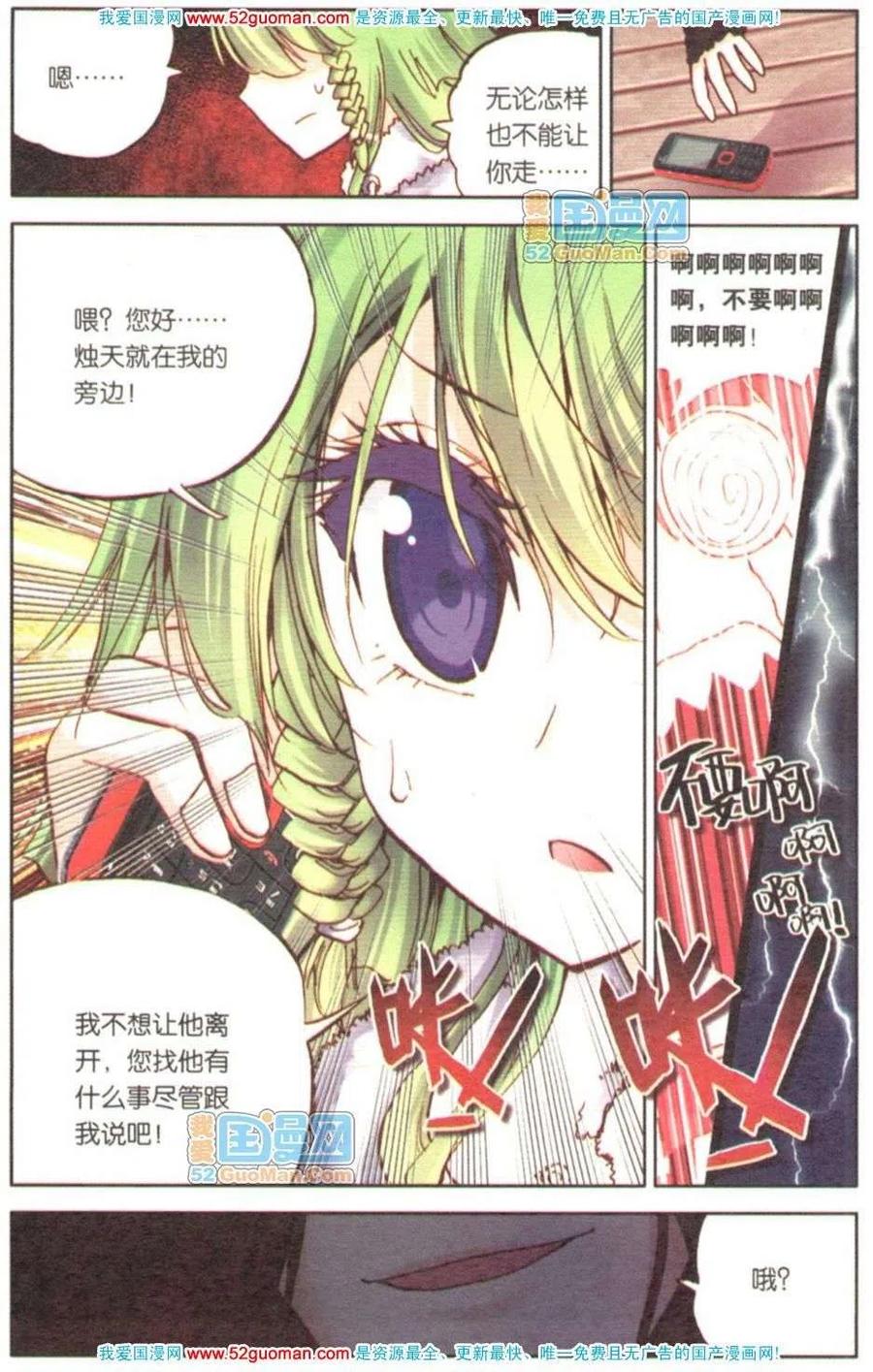 第132页