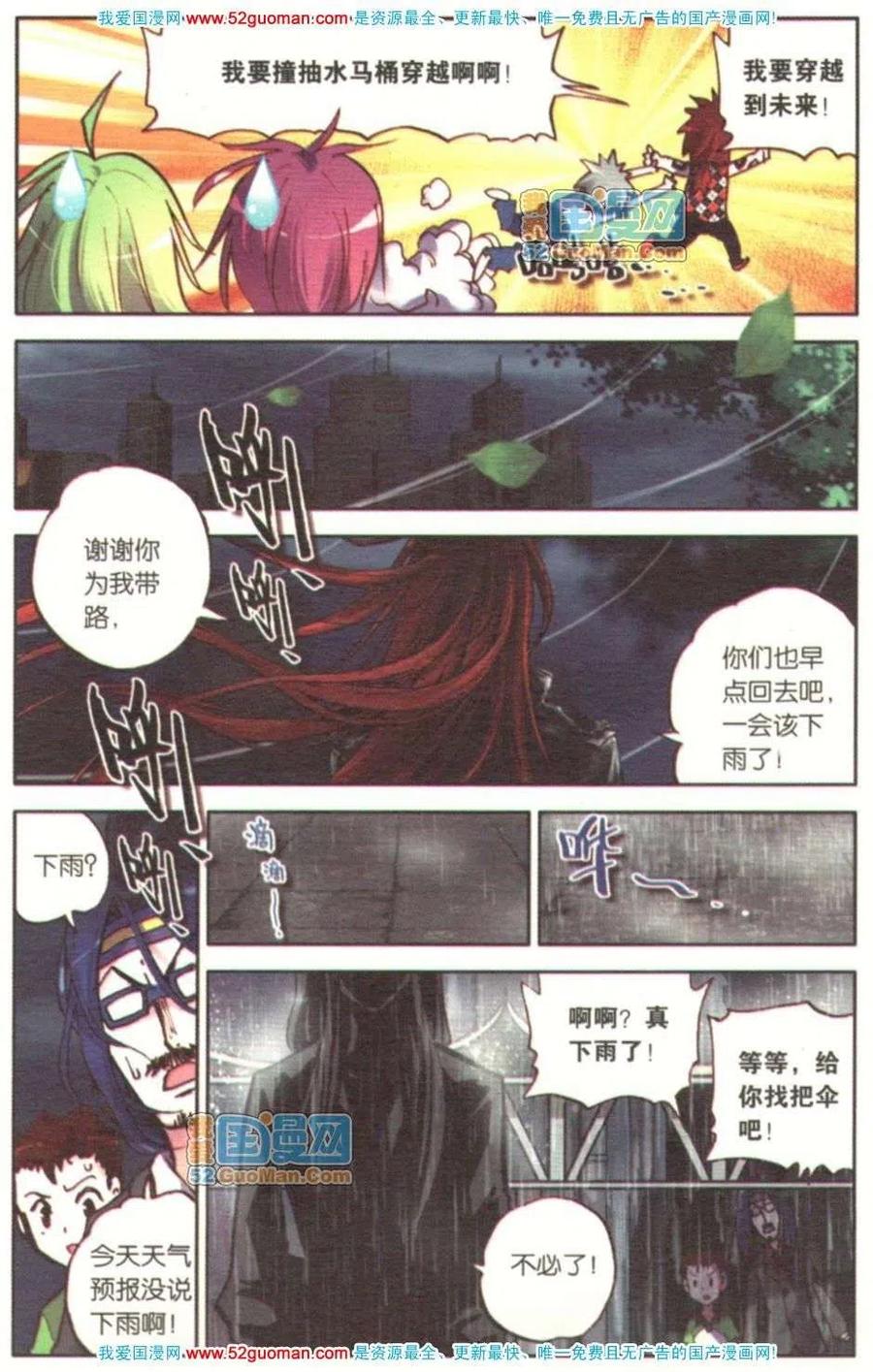 第135页
