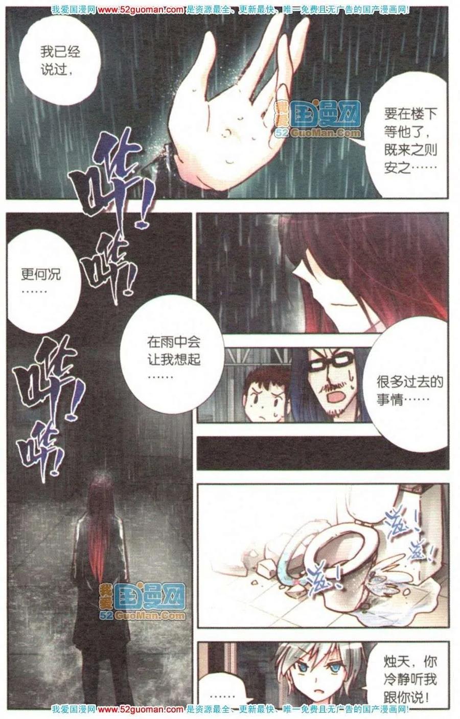 第136页