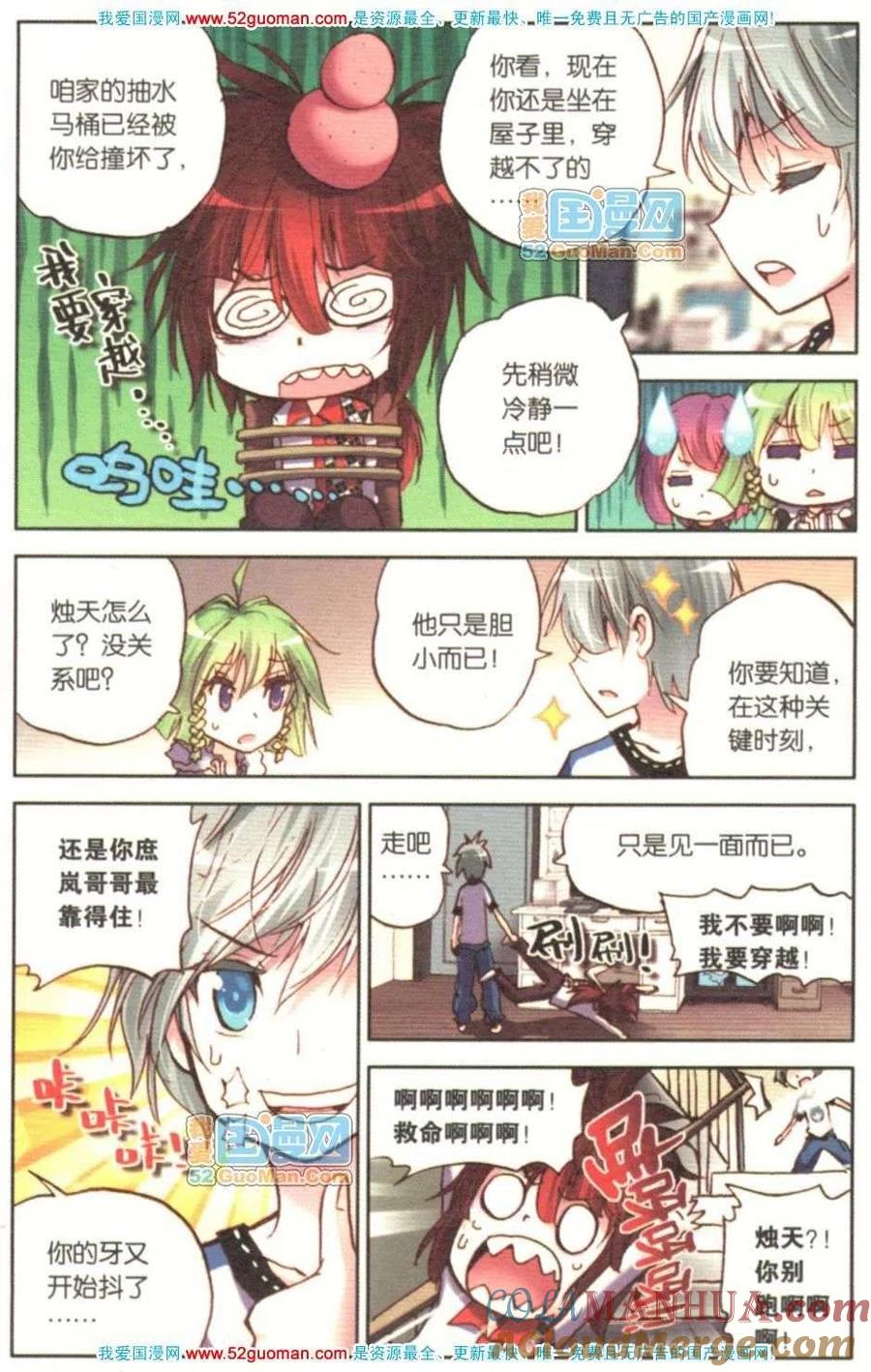 第137页