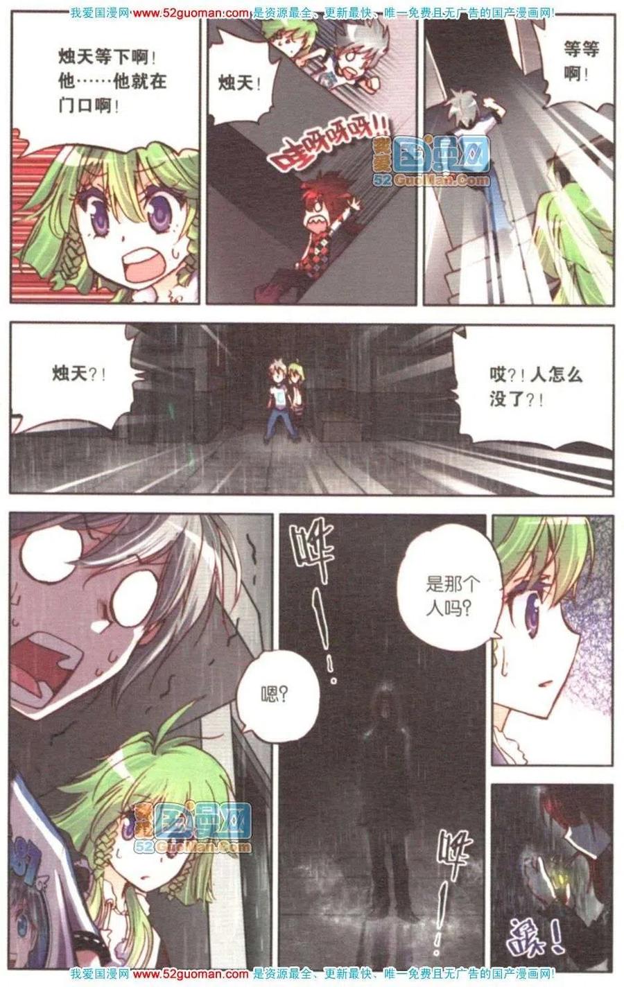 第138页