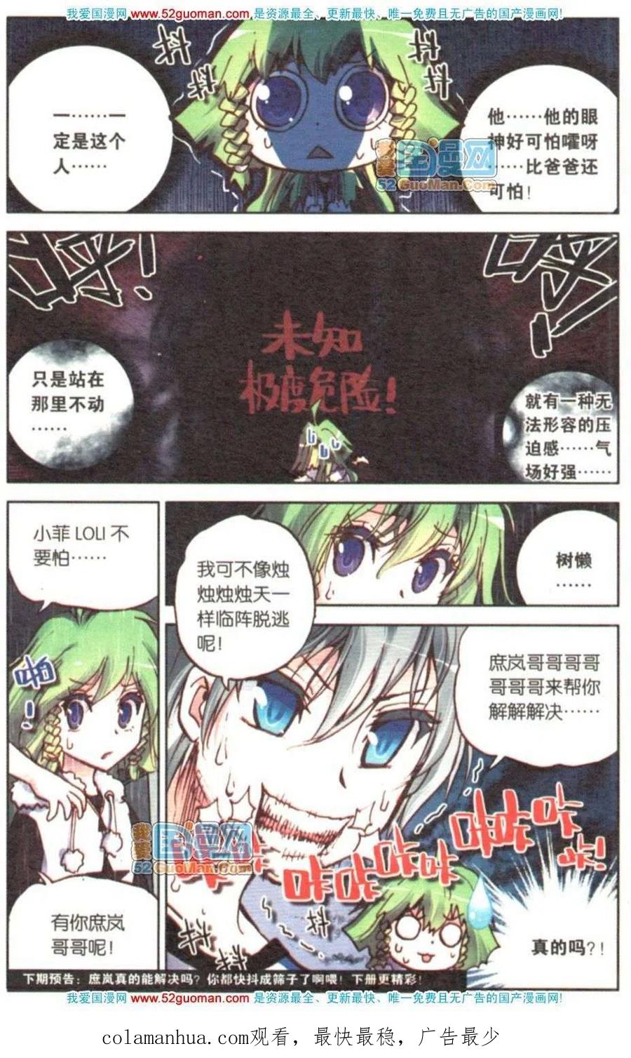 第140页