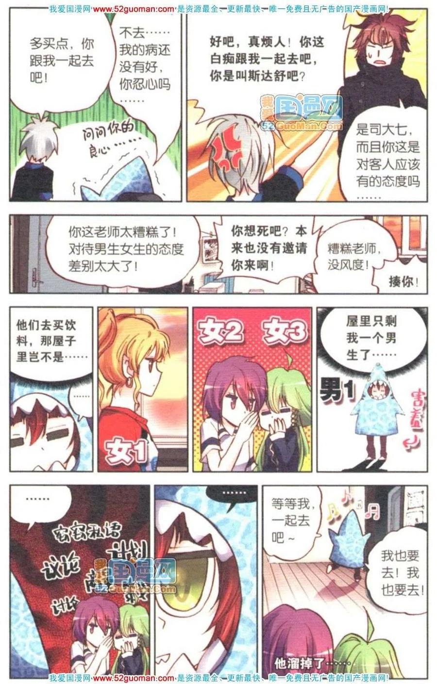 第42页
