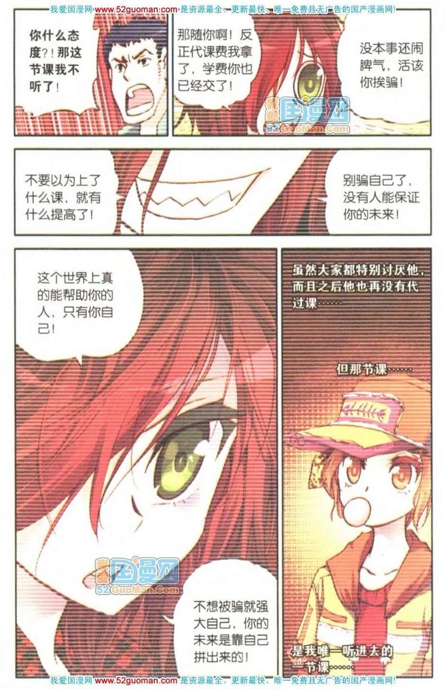 第48页