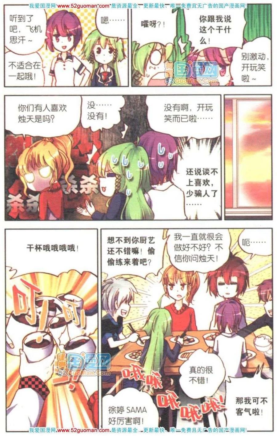 第50页