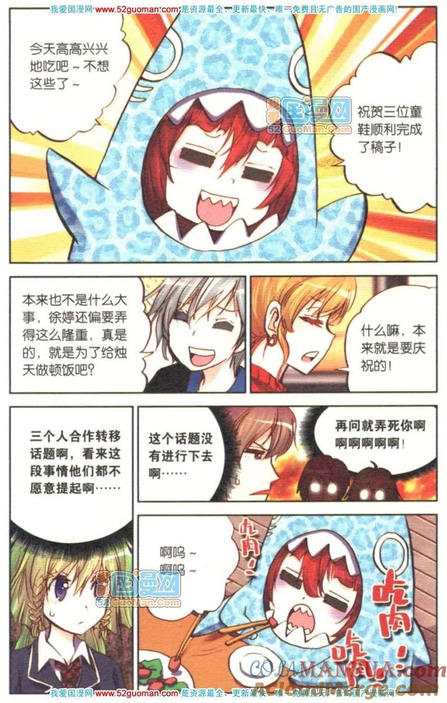 第53页