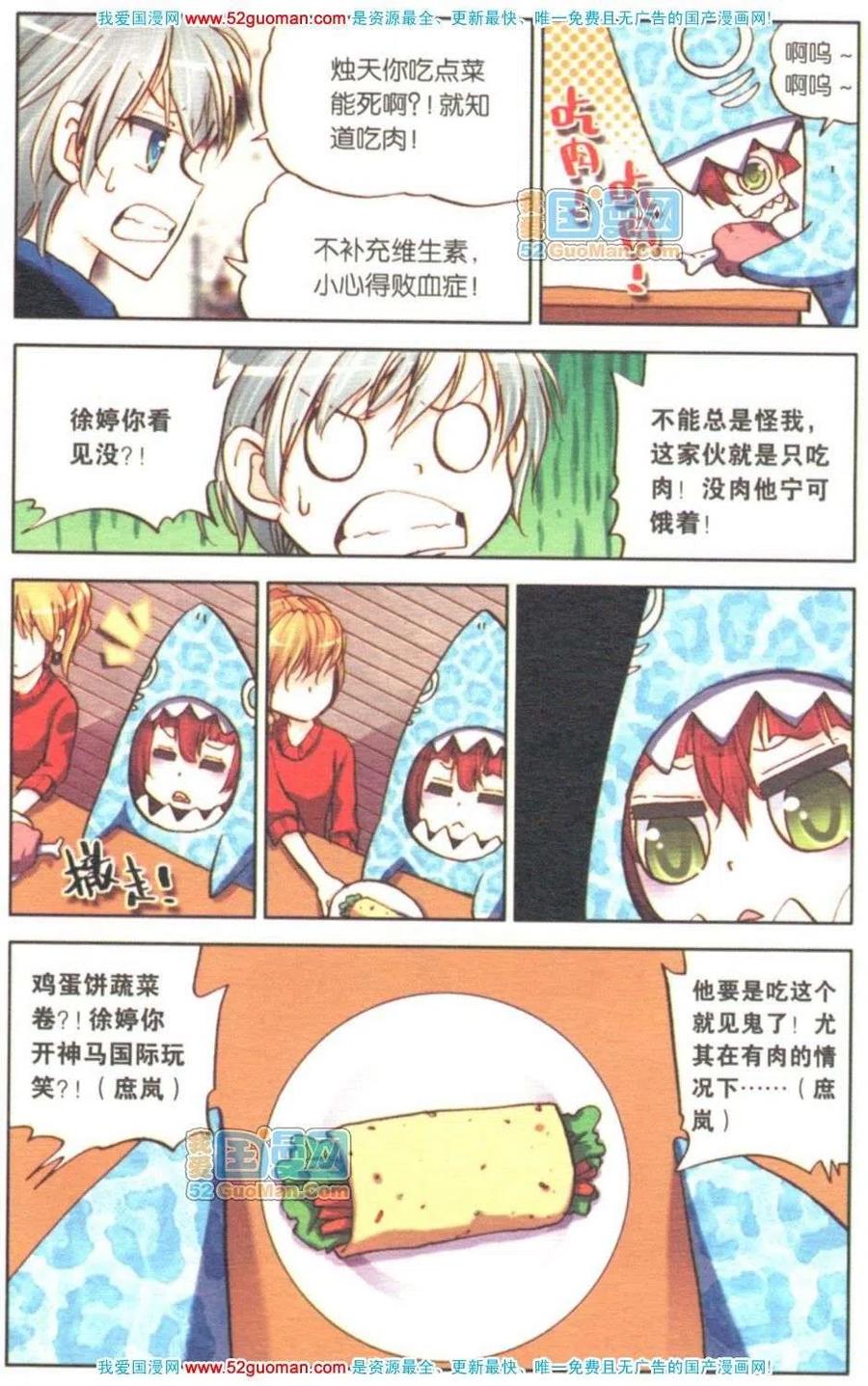 第54页