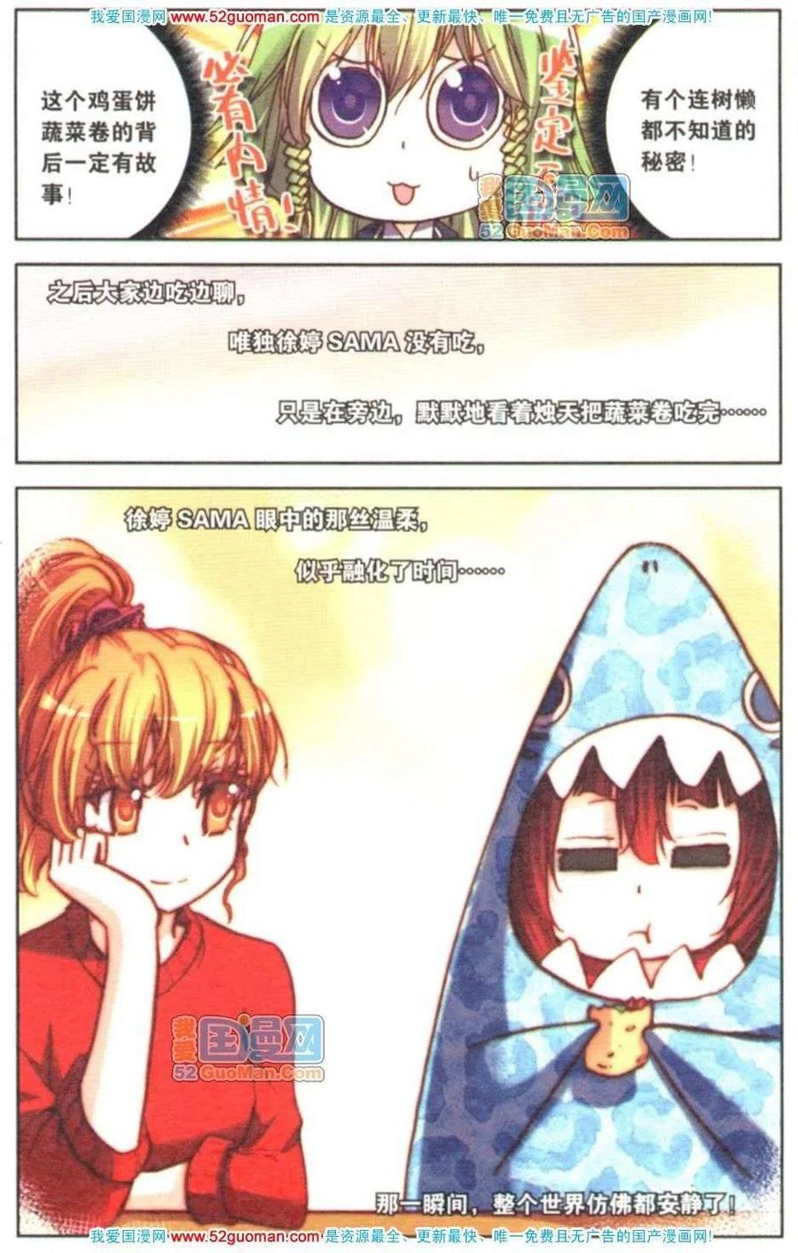 第56页