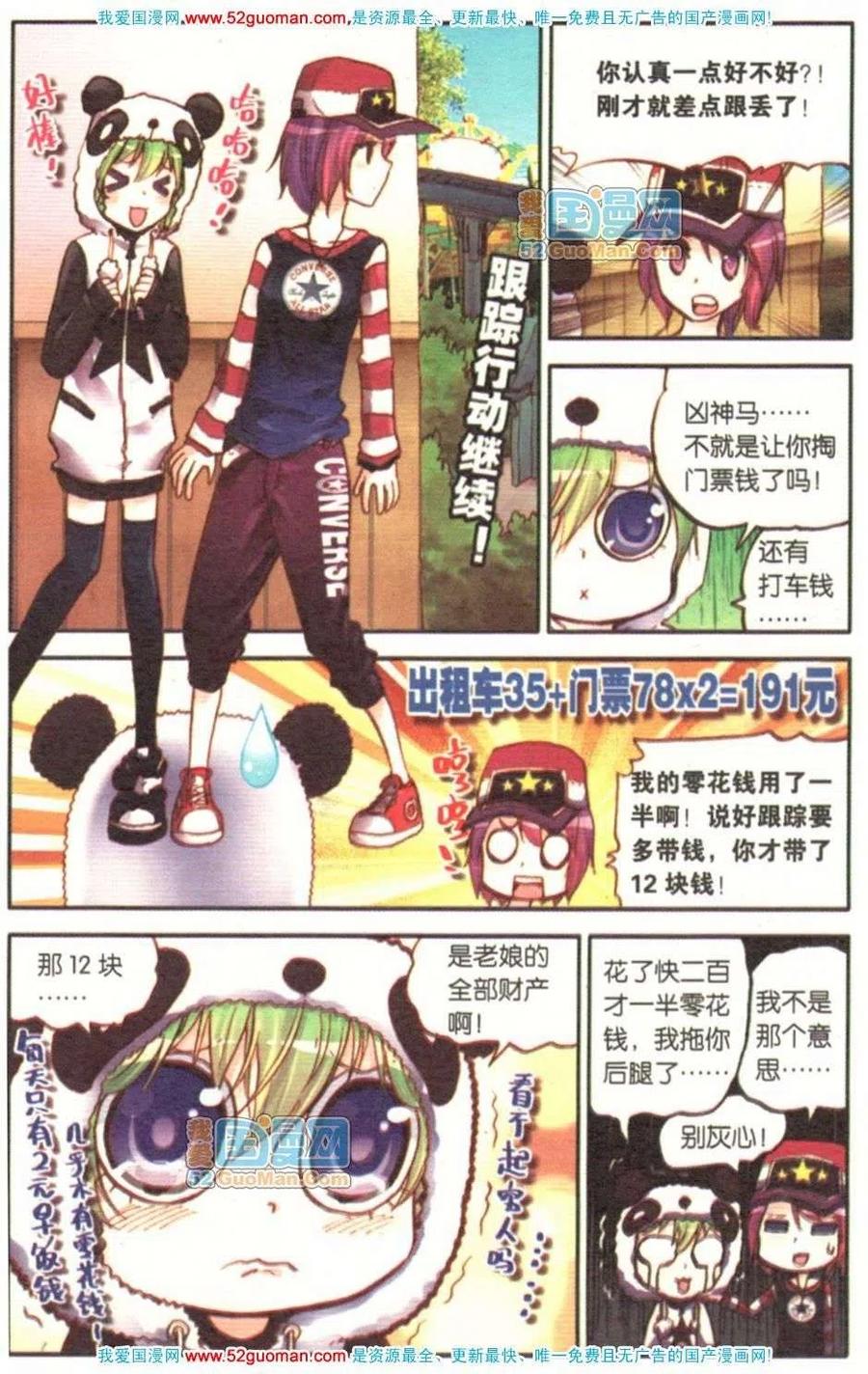 第63页