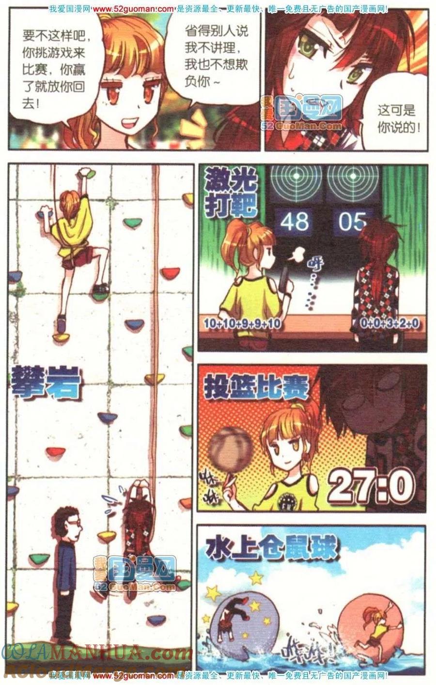 第65页