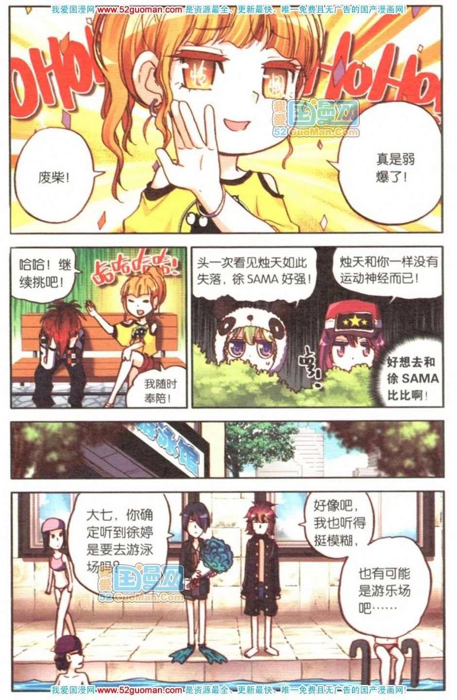 第66页