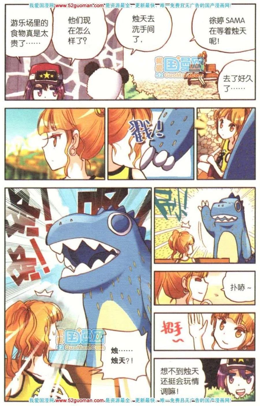 第67页