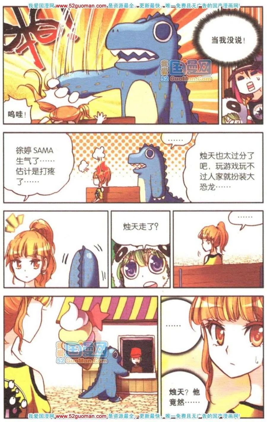第68页