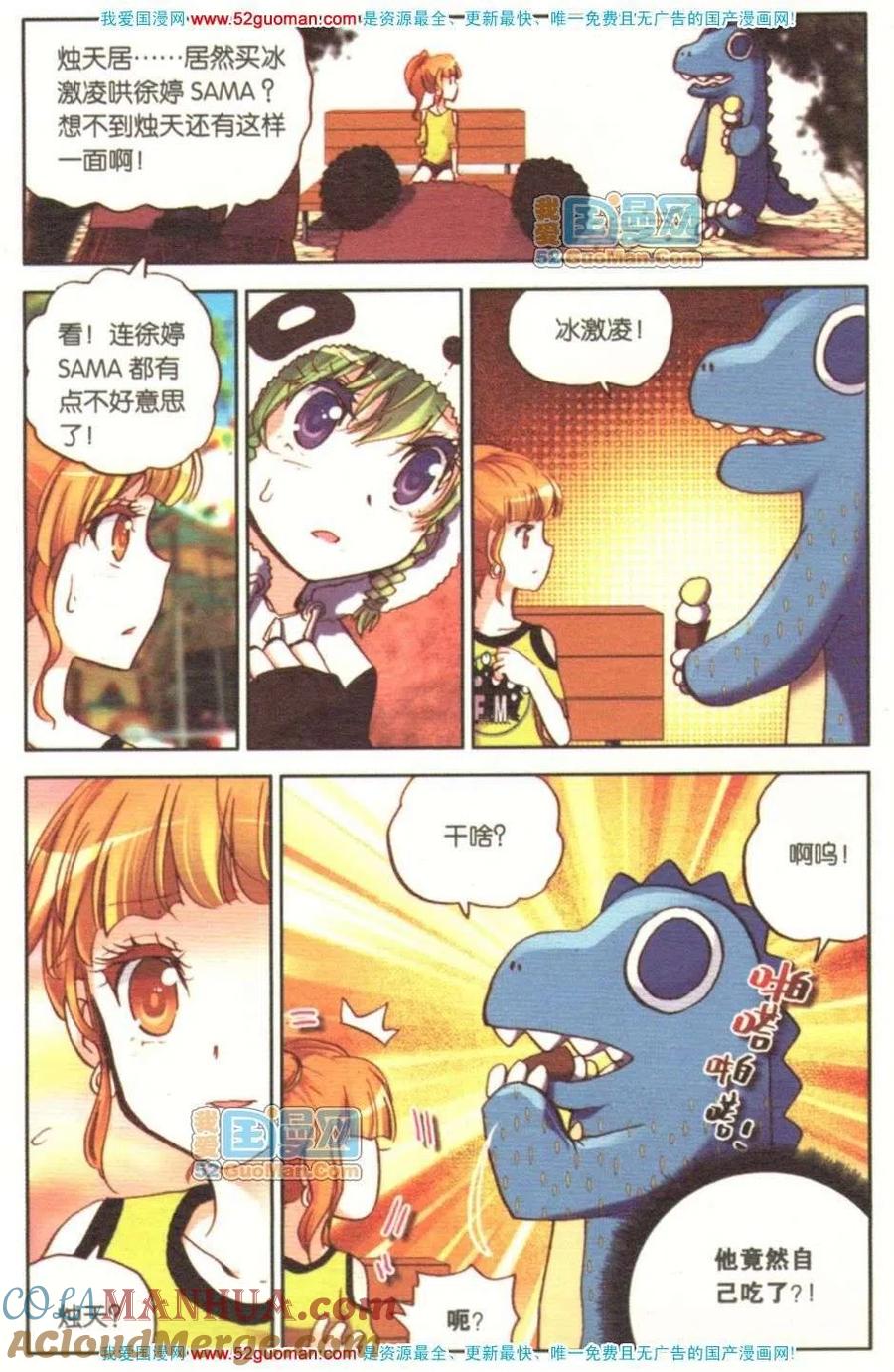 第69页
