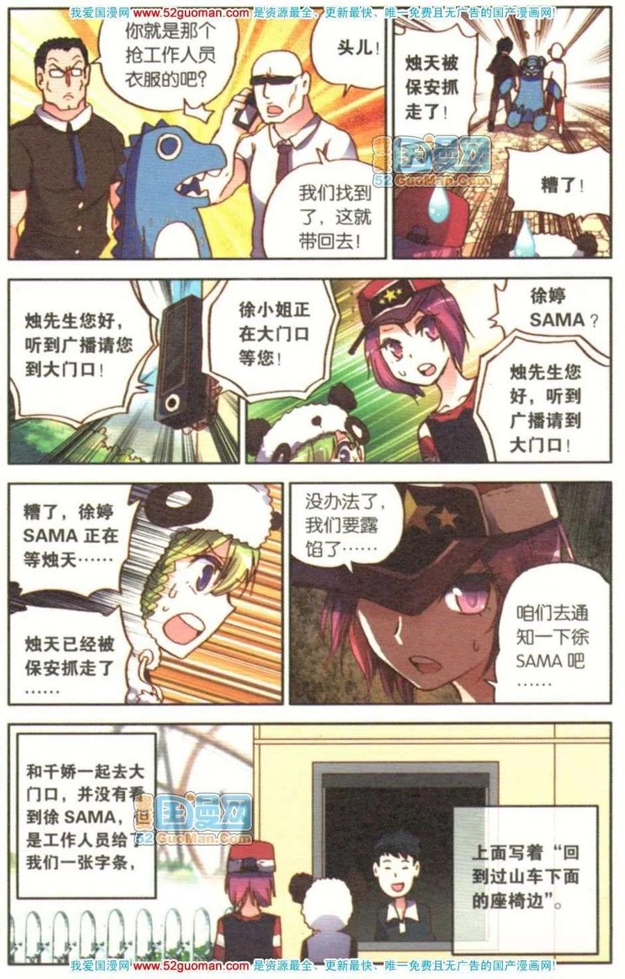 第71页