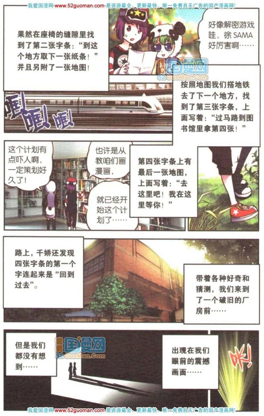 第72页