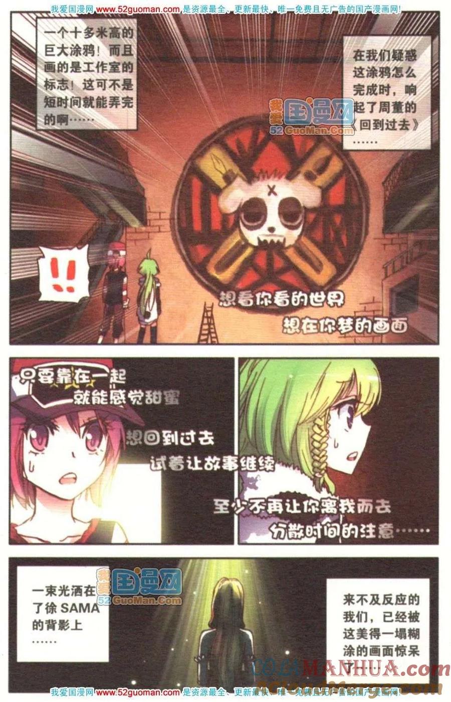 第73页