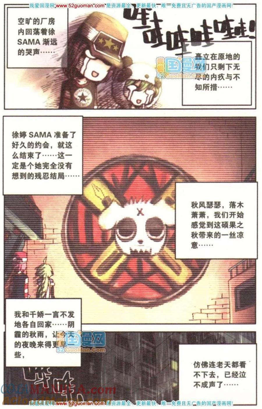 第77页