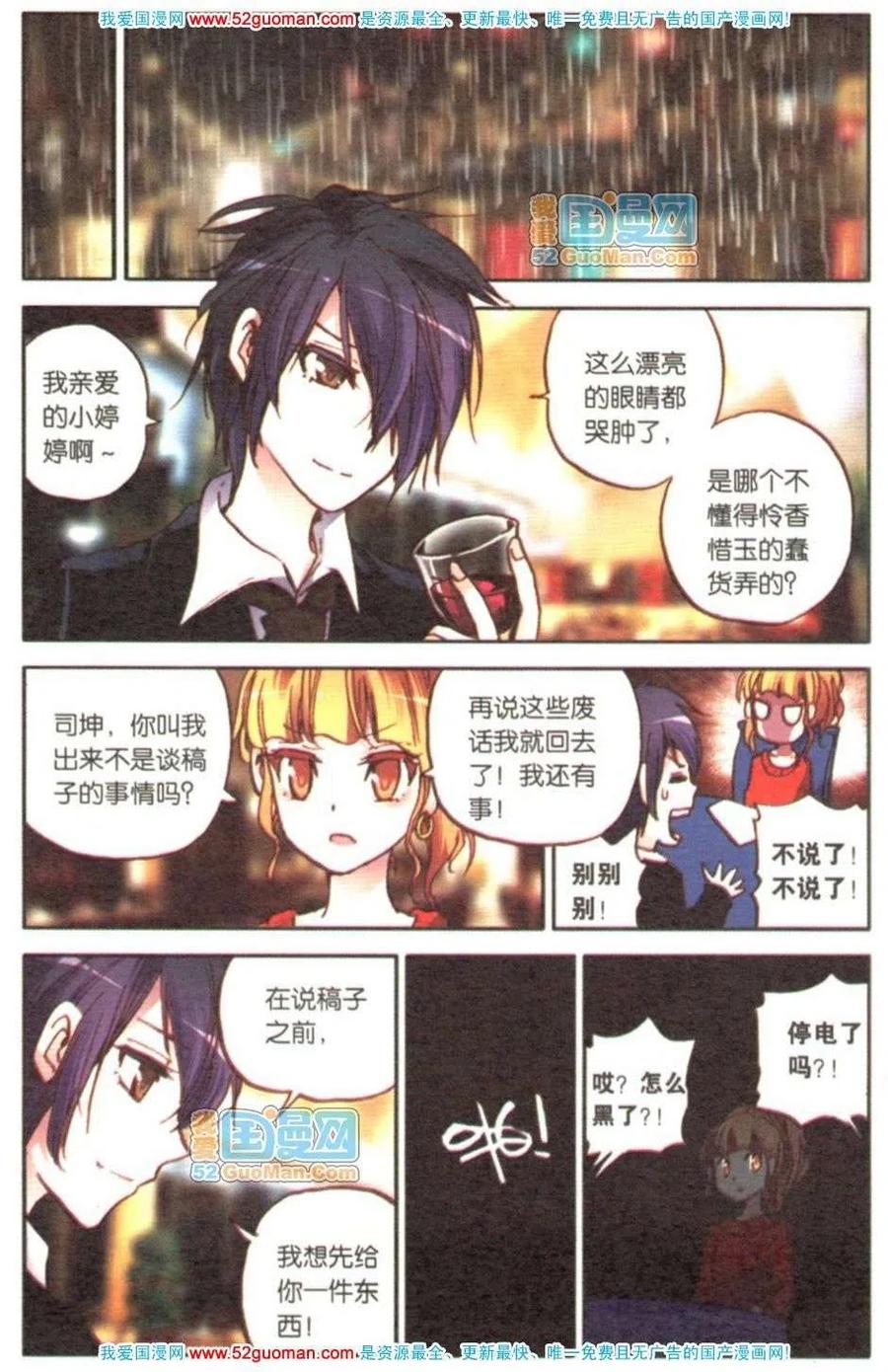 第78页