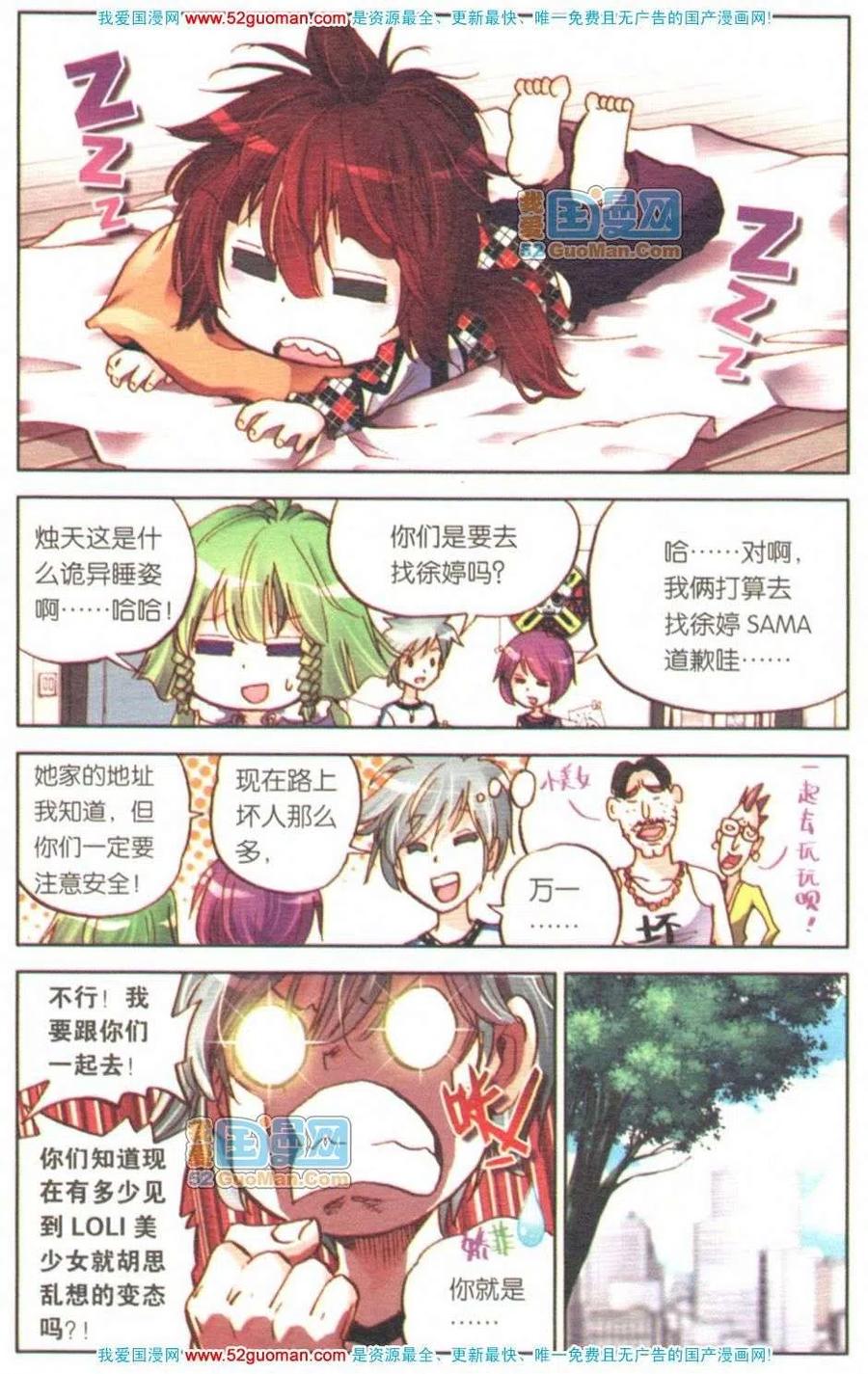 第86页