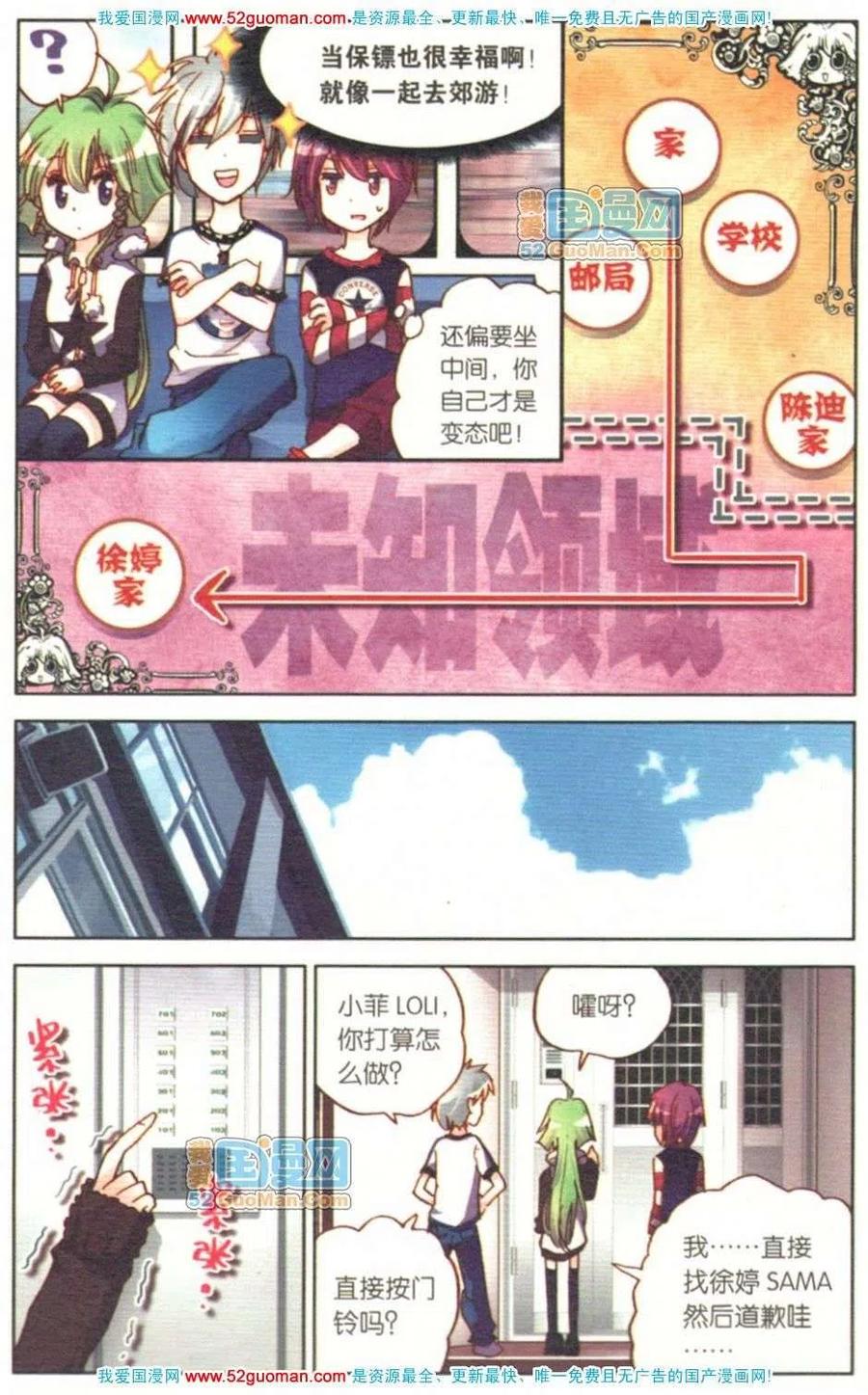 第87页