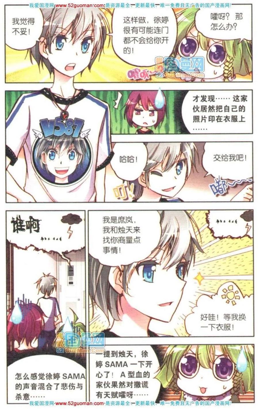 第88页