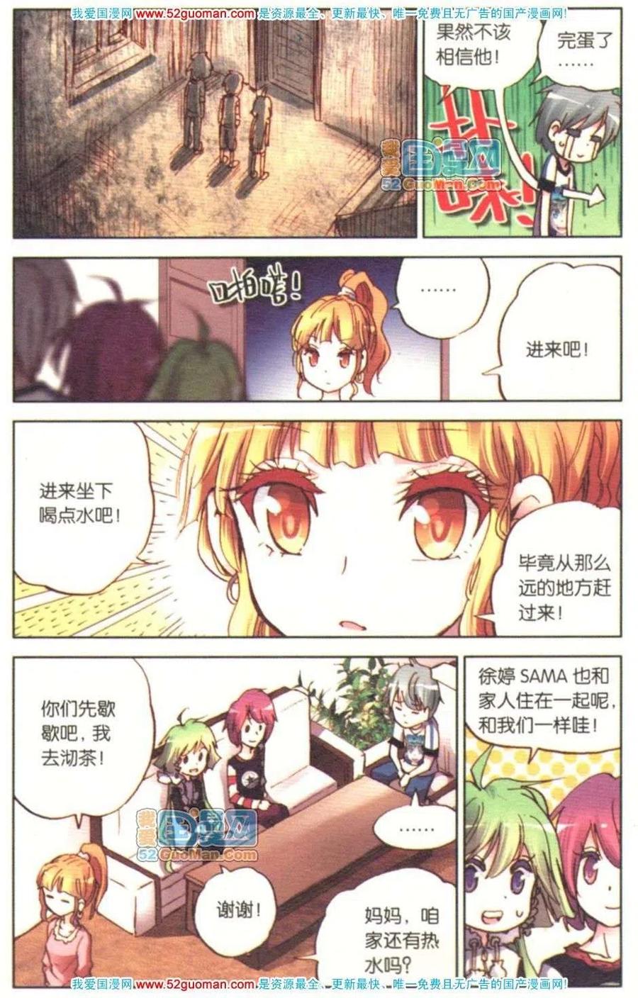 第91页