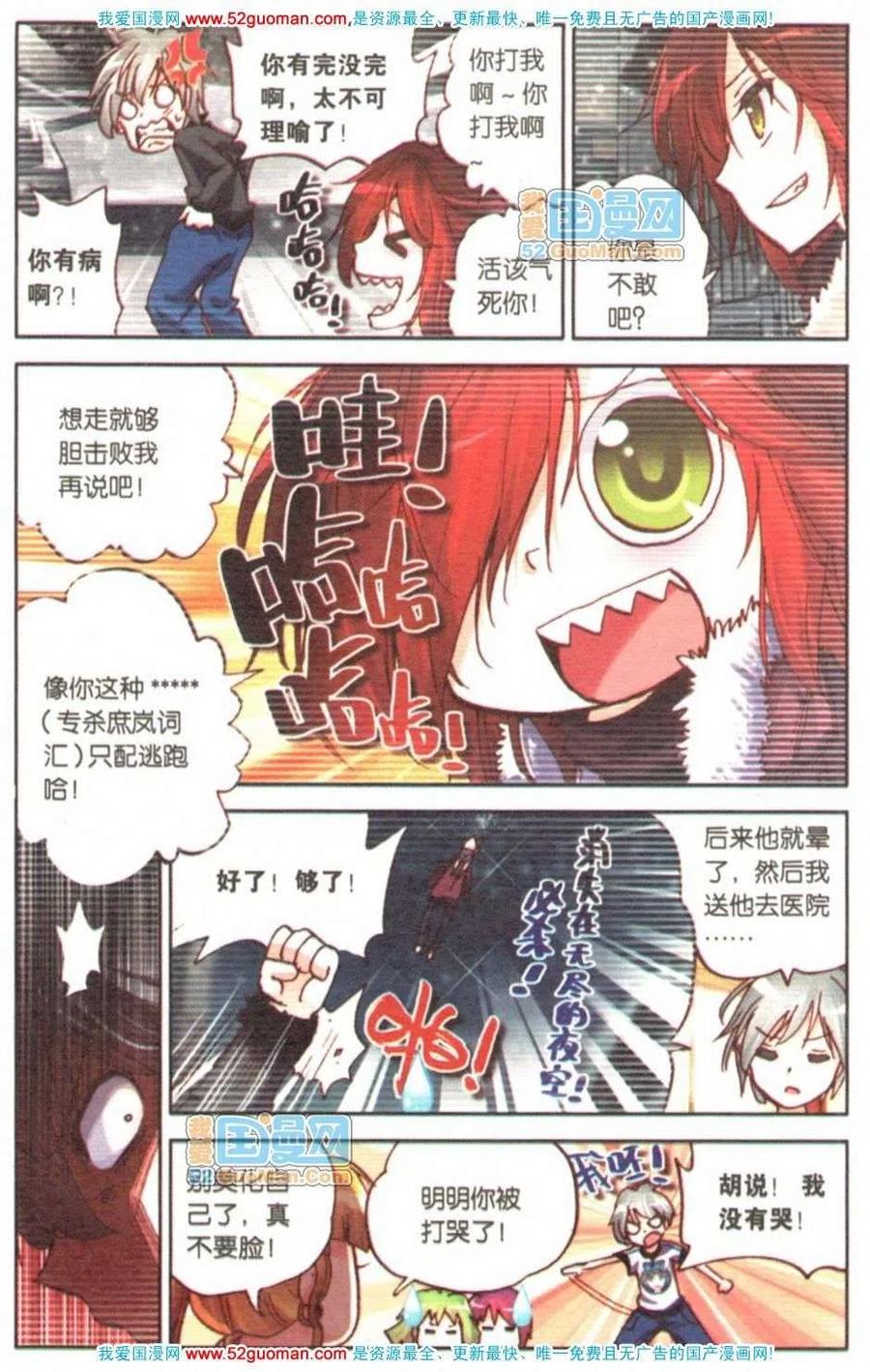 第96页
