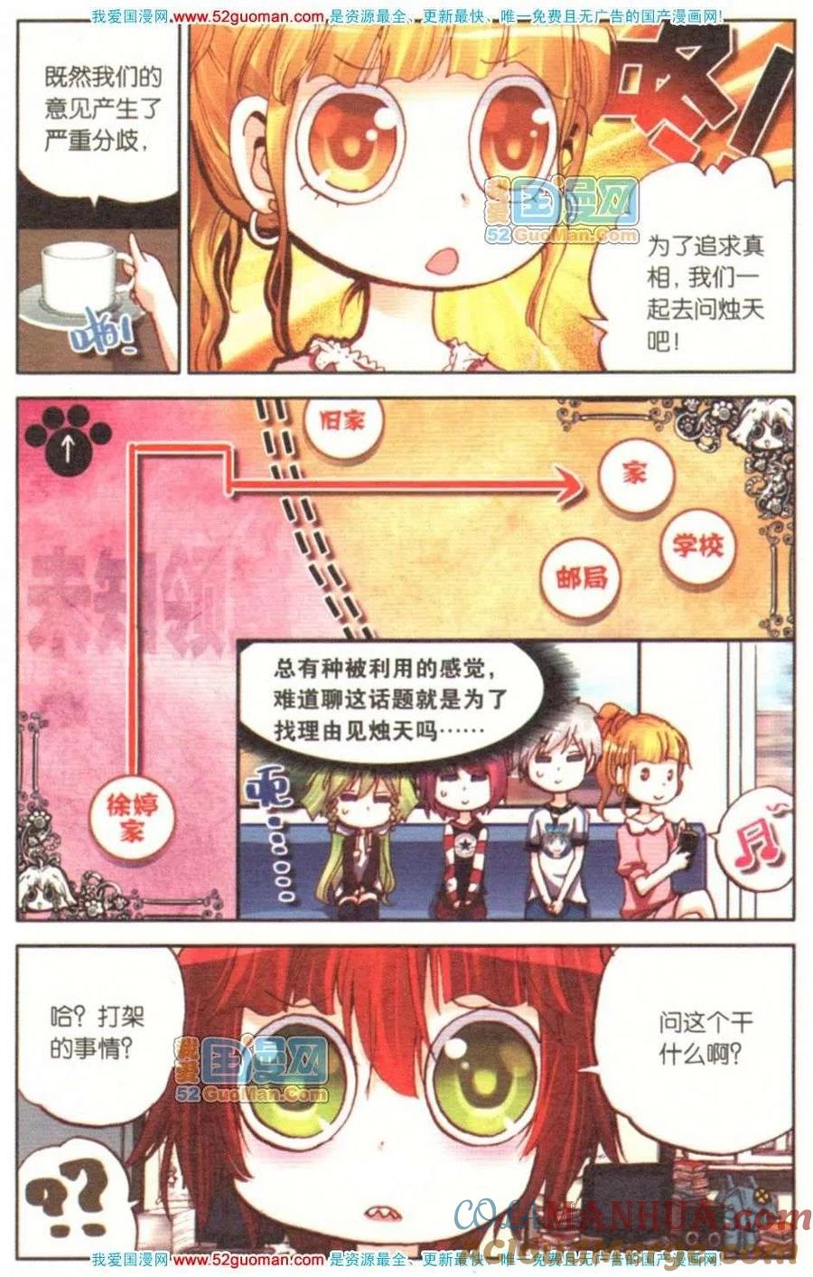 第97页