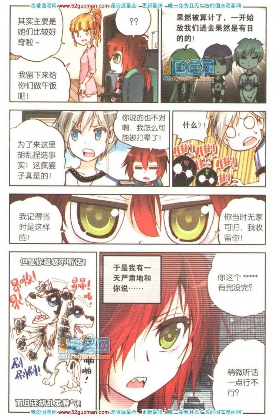 第98页