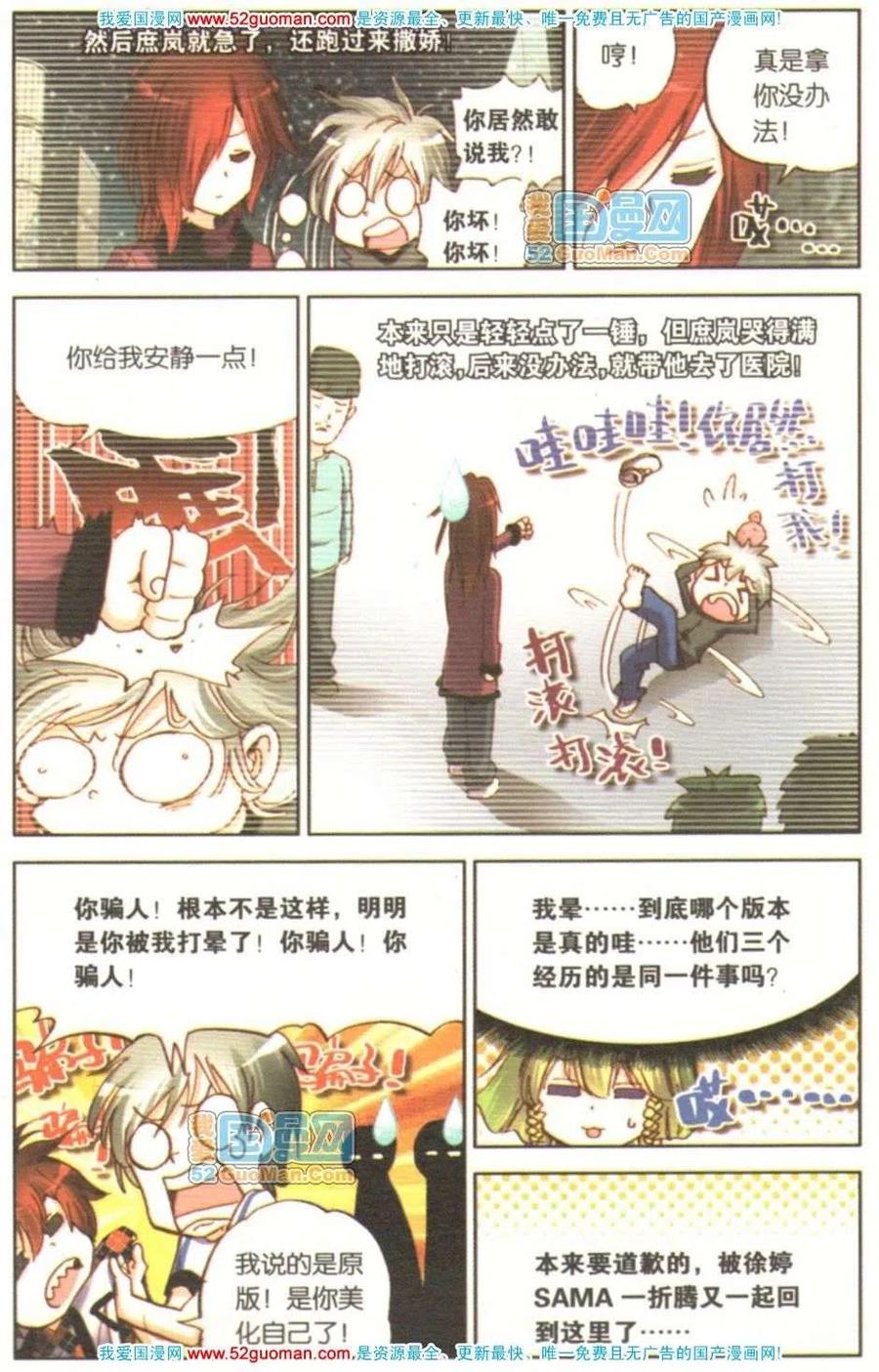 第99页
