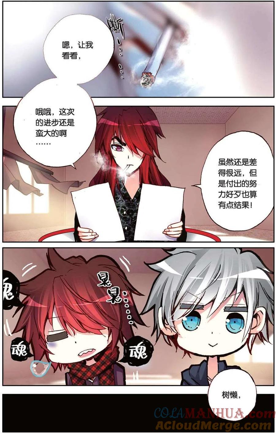 第21页