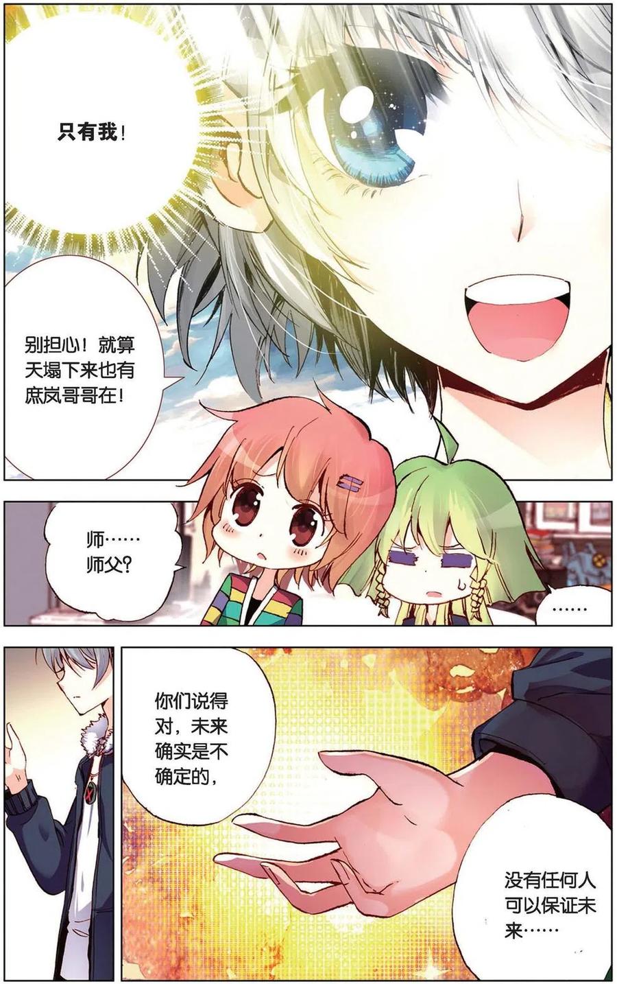 第10页