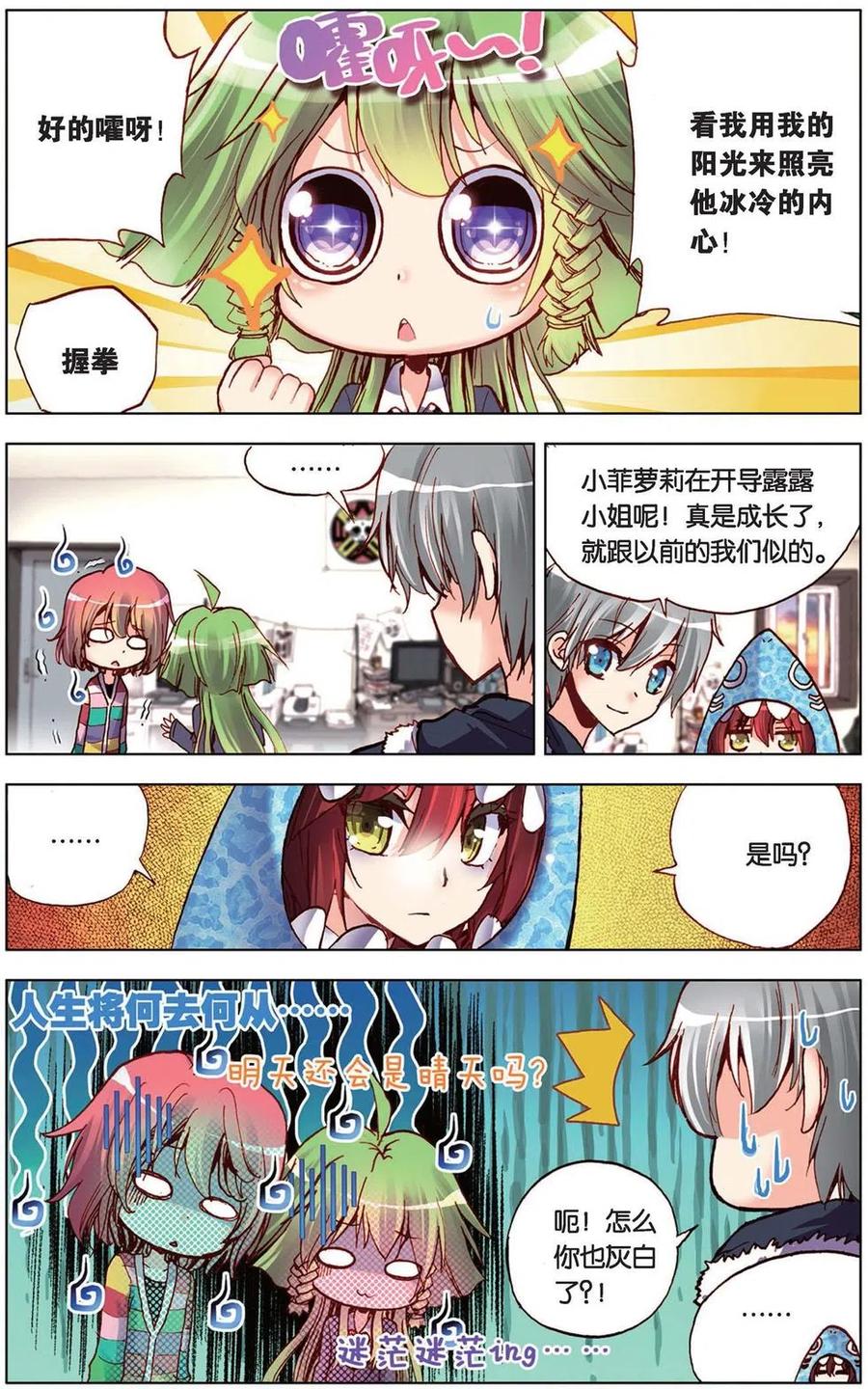 第8页