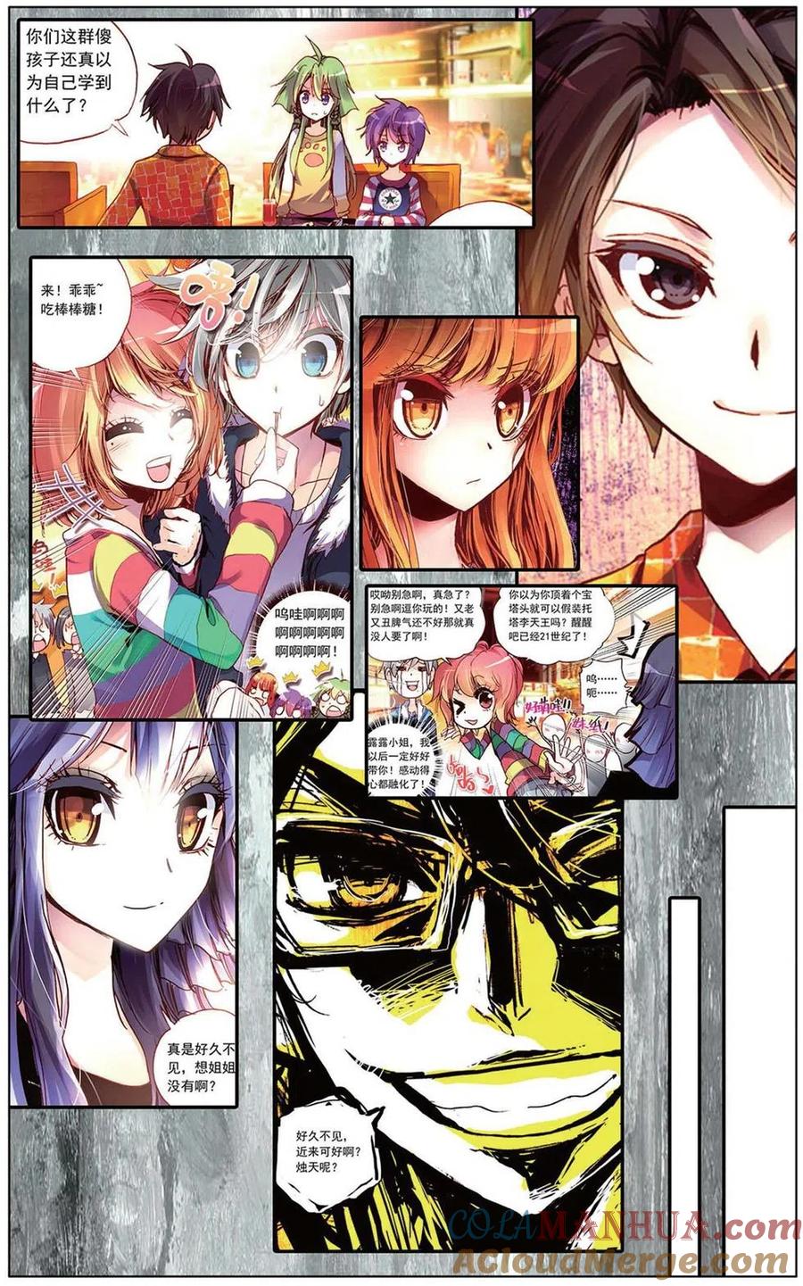 第9页