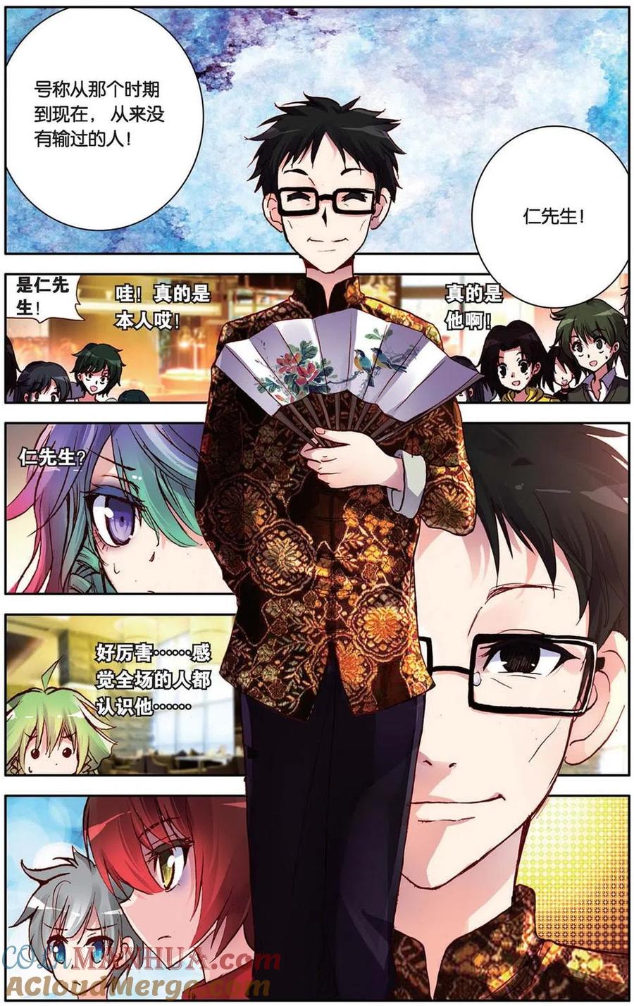 第15页