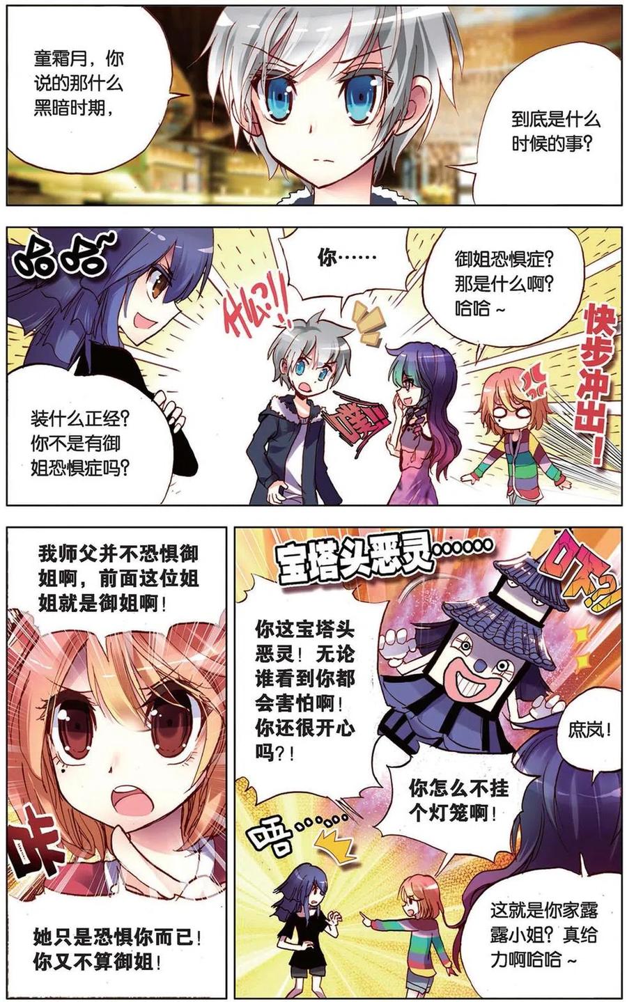 第4页