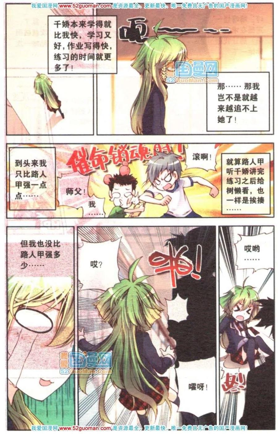 第100页