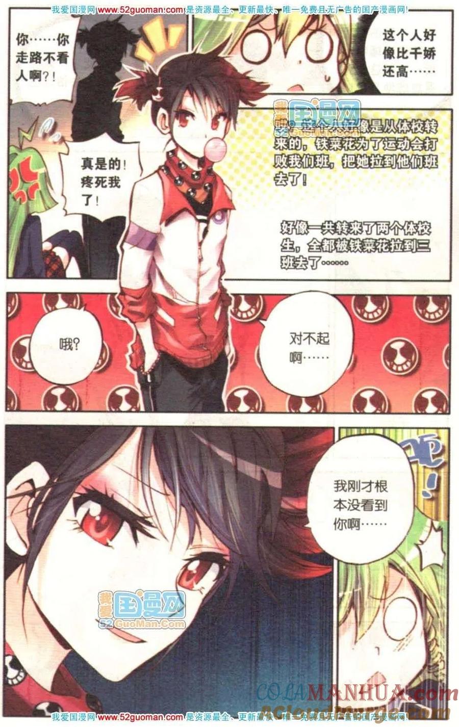 第101页