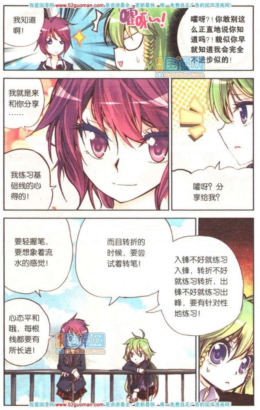 第104页