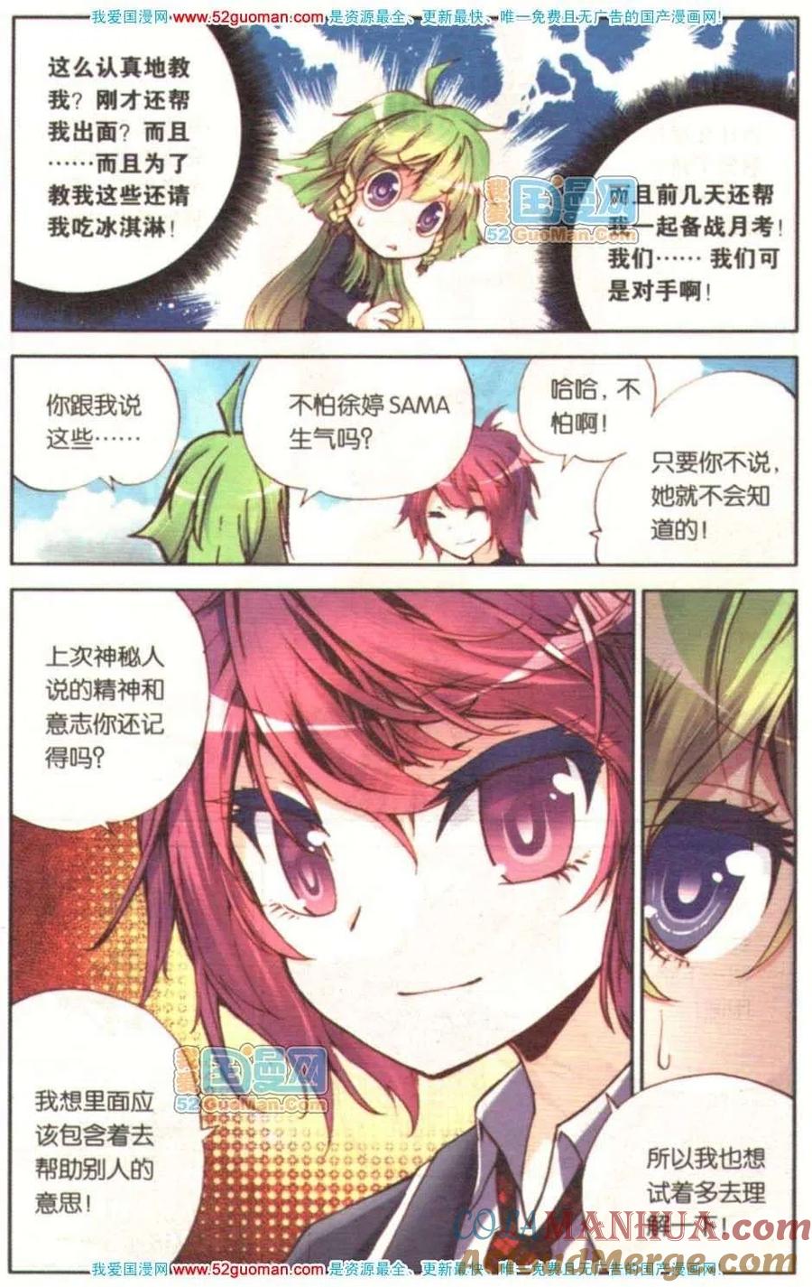 第105页
