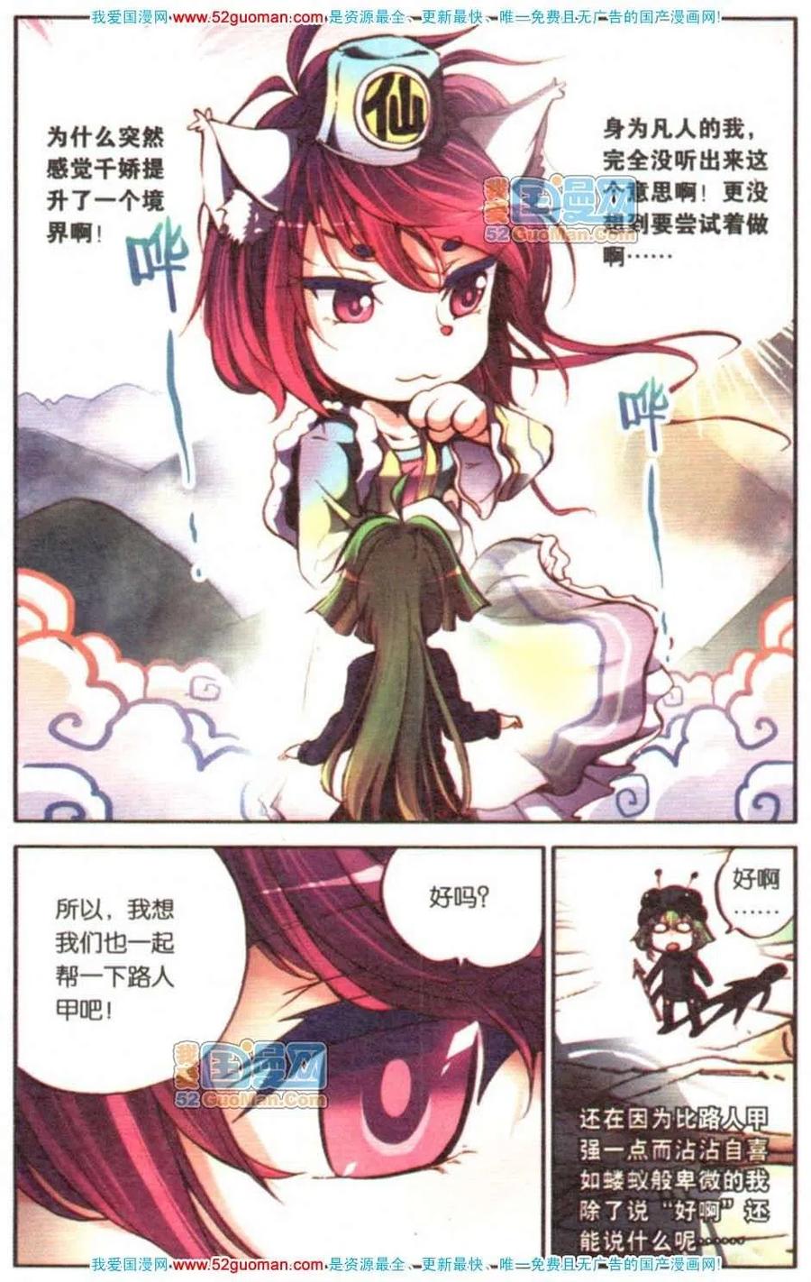 第106页