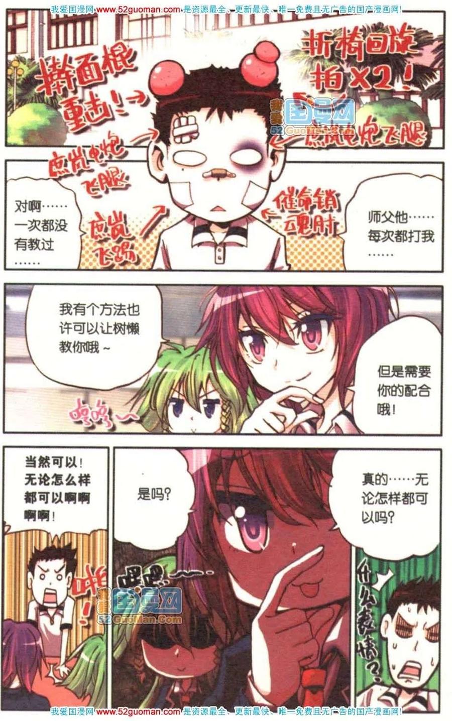 第107页
