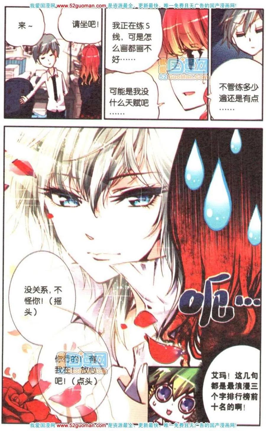第110页