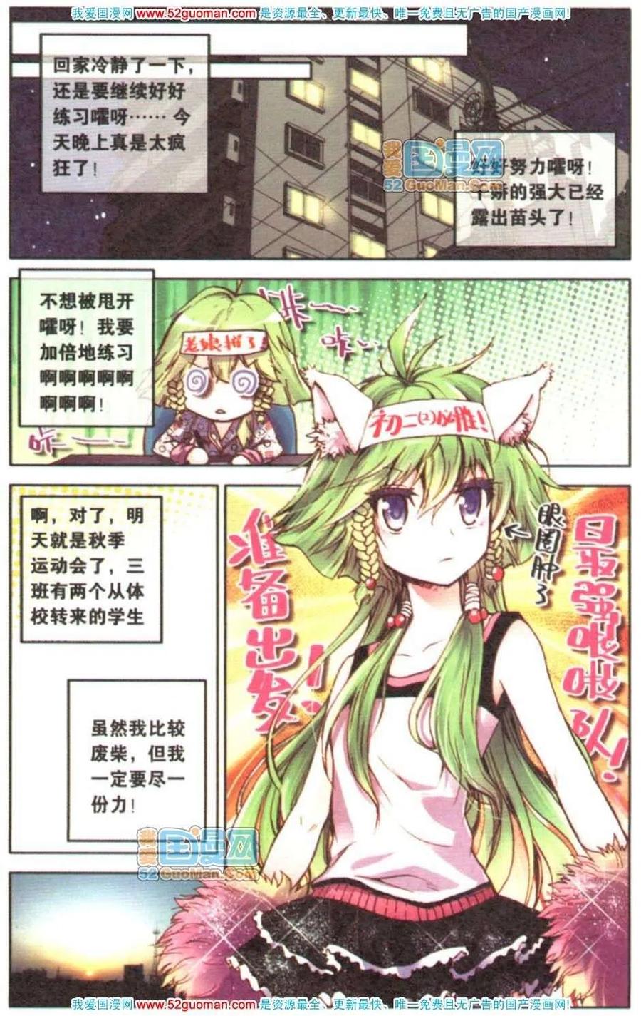 第116页