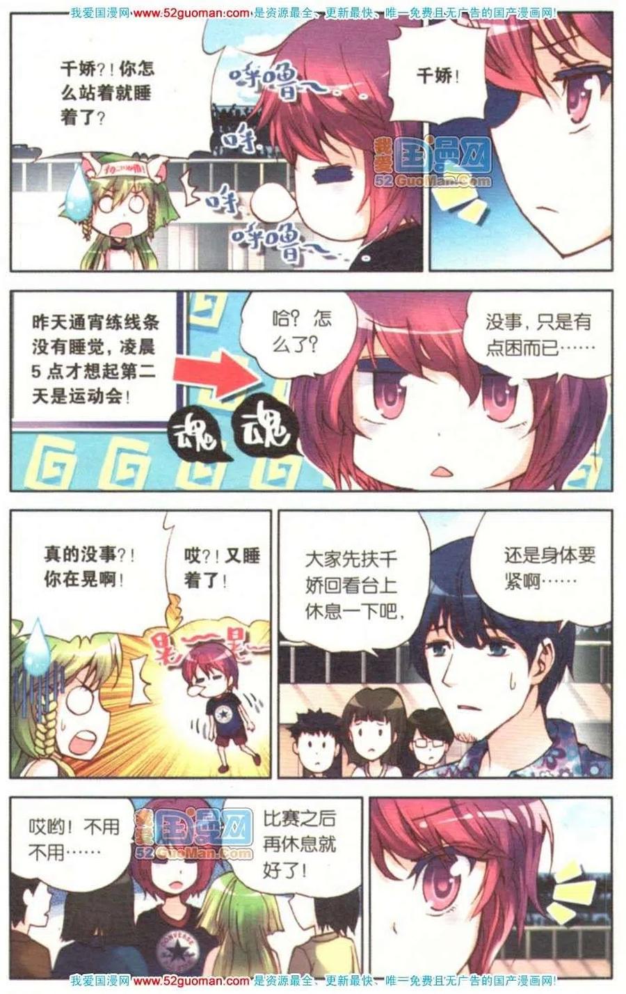 第119页