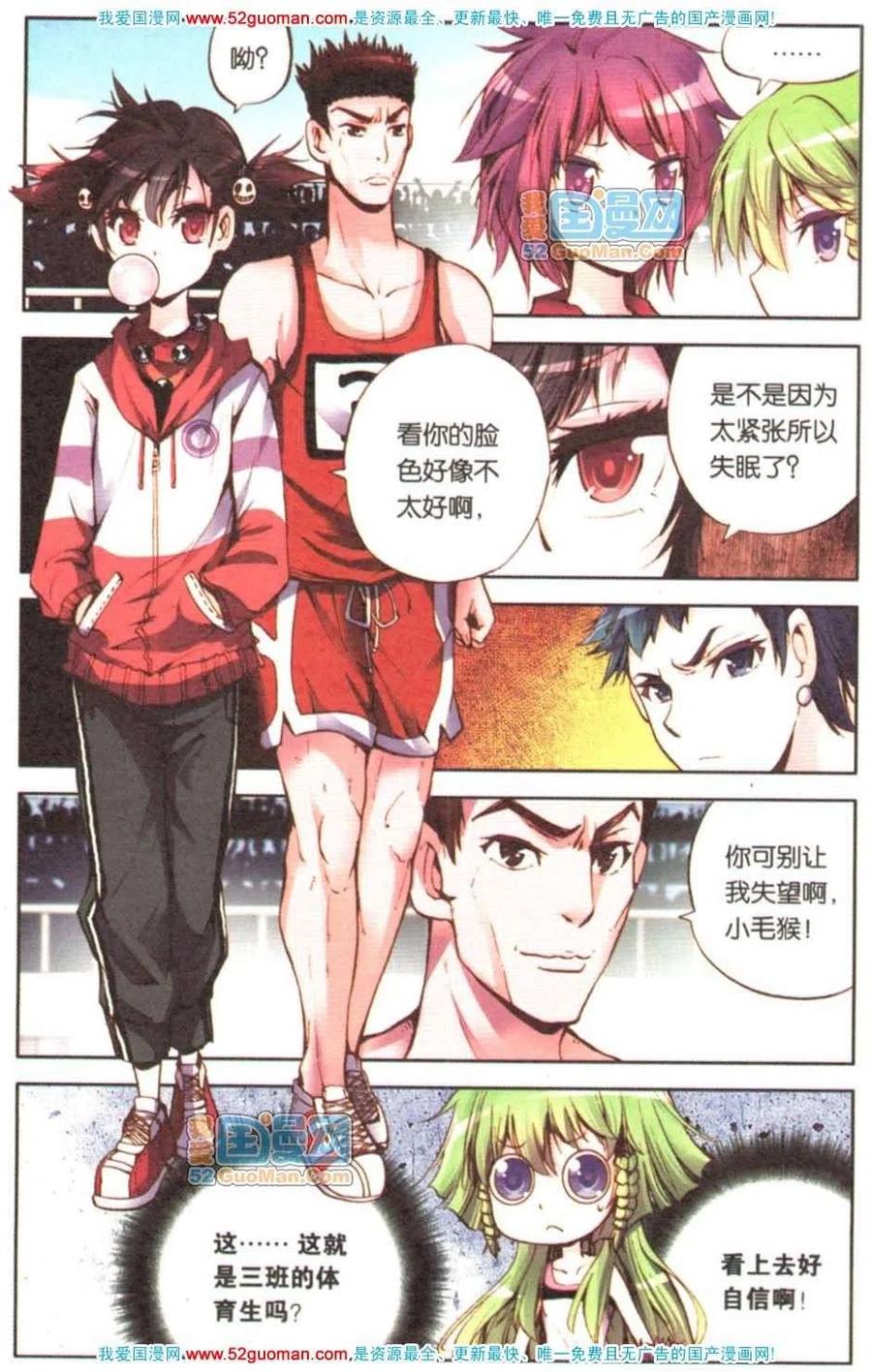 第120页
