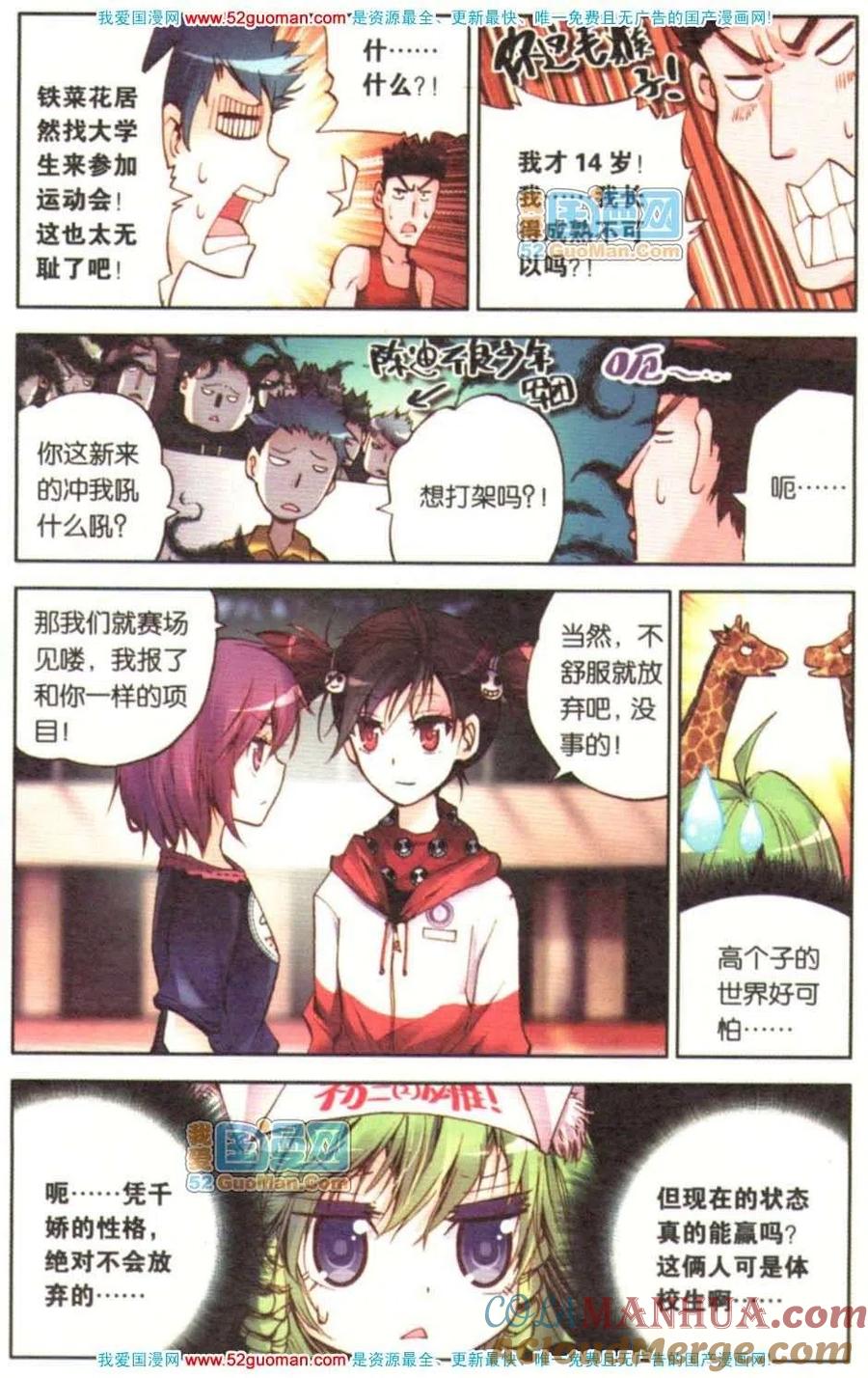 第121页